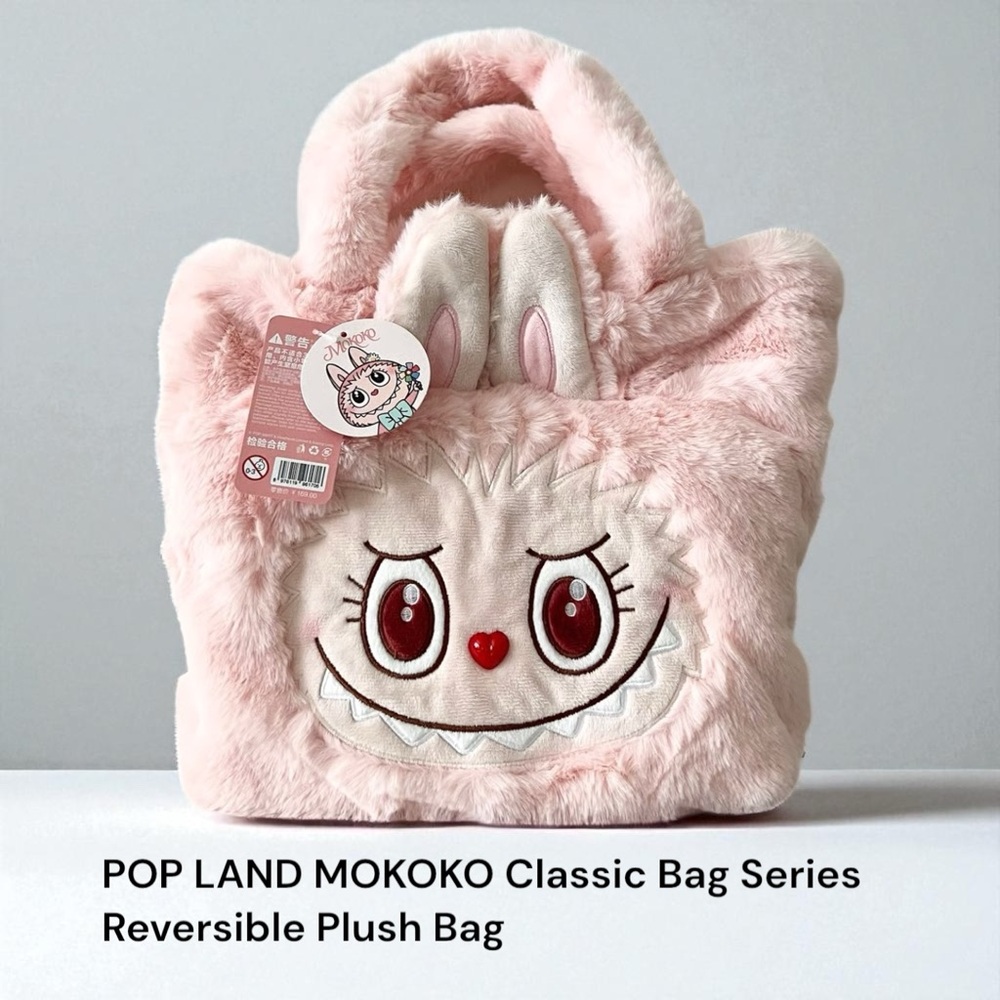 POP LAND MOKOKO Classic Bag Series Reversible Plush Bag Pop Mart - Picture 1 of 10